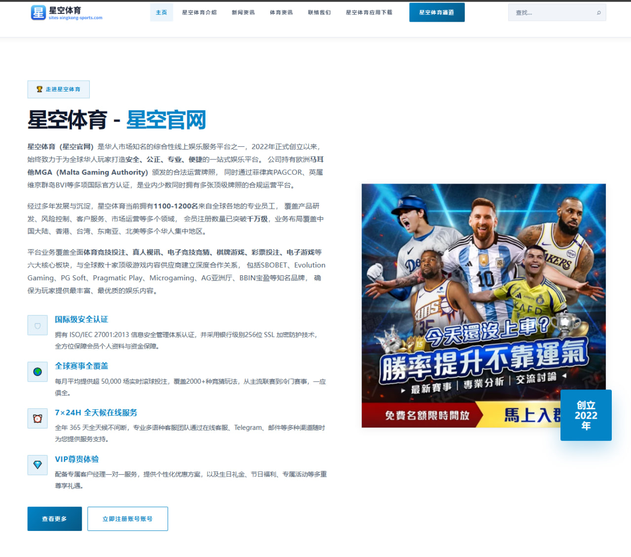 FIFA世界杯2026战术板：摩洛哥队防守弹性与边路反击的关键变量（HTH Sports）